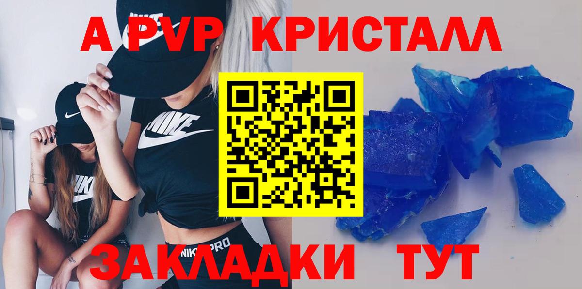Alfa_PVP СК КРИС Дальнереченск