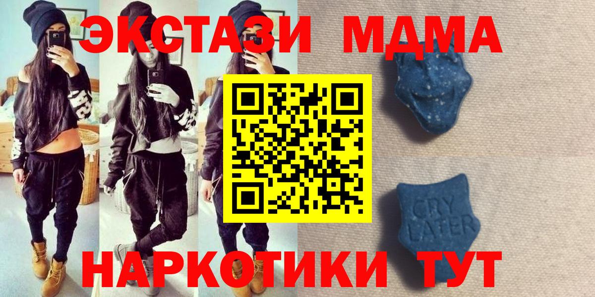 Экстази 99% Дальнереченск