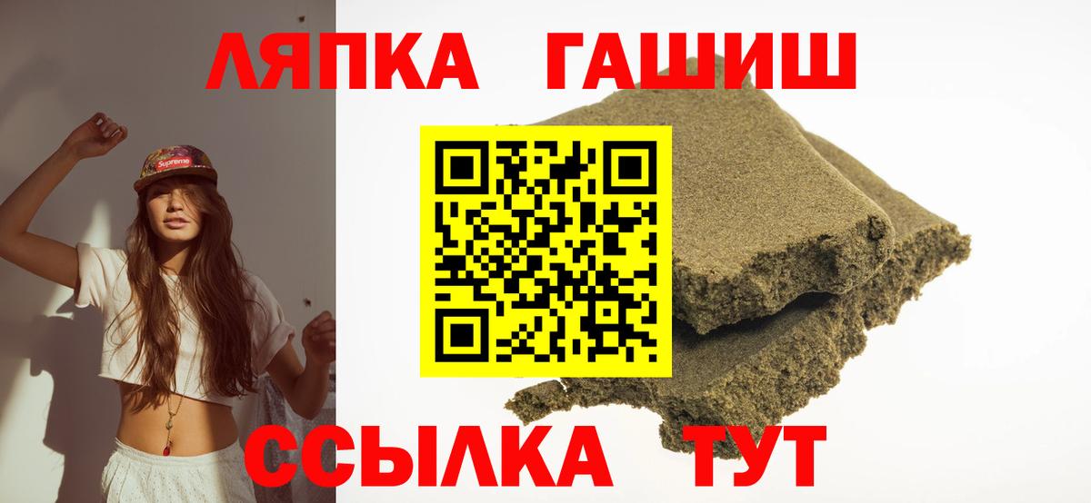 ГАШИШ гарик Дальнереченск