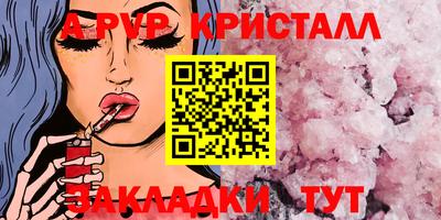 кокаин Кингисепп