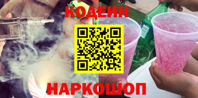 кокаин Кингисепп