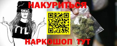 кокаин Кингисепп