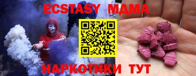 кокаин Кингисепп