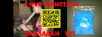 соль ск Кимры
