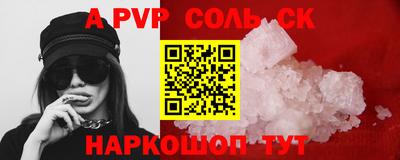 амф Кинель