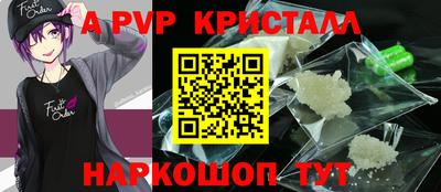 кокаин Кингисепп