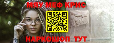 кокаин Кингисепп