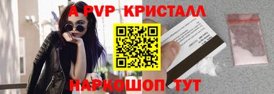 кокаин Кингисепп