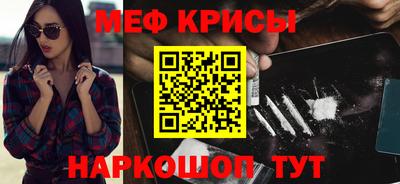 амф Кинель
