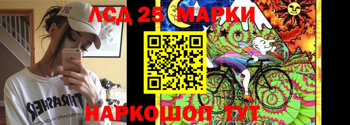 Дальнереченск  LSD-25 экстази  Лсд 25 экстази кислота    как войти  ЛСД экстази ecstasy  Вход с VPN 