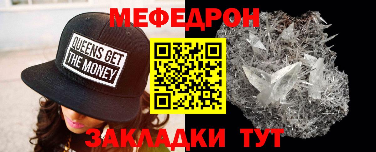 МЕФ Дальнереченск